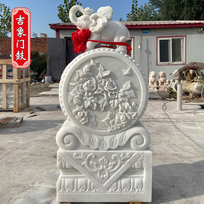 小院门口吉祥物摆件：汉白玉小象门墩石雕小象抱鼓石(图1)
