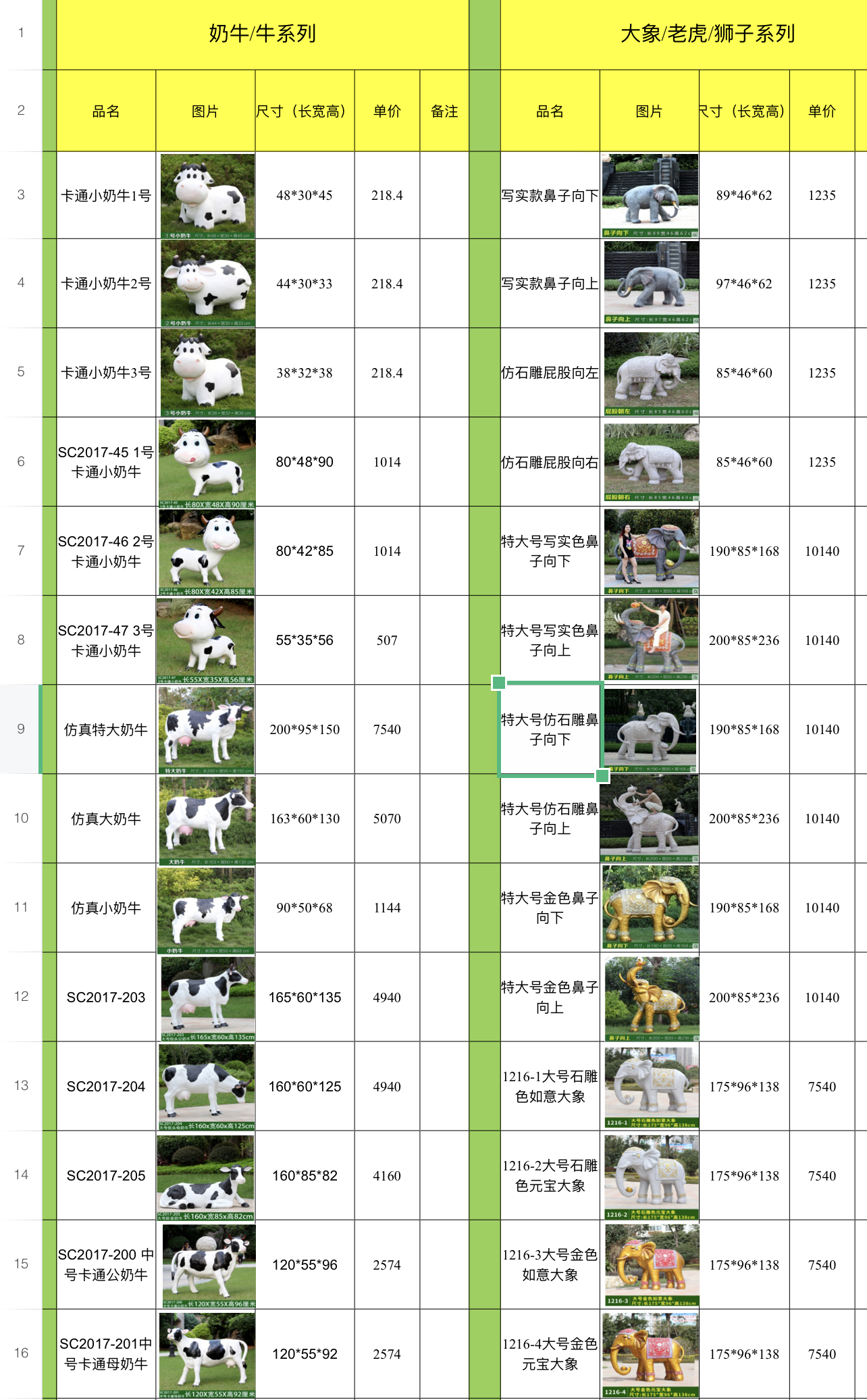哪些因素决定不锈钢雕塑项目的落地品质(图1)