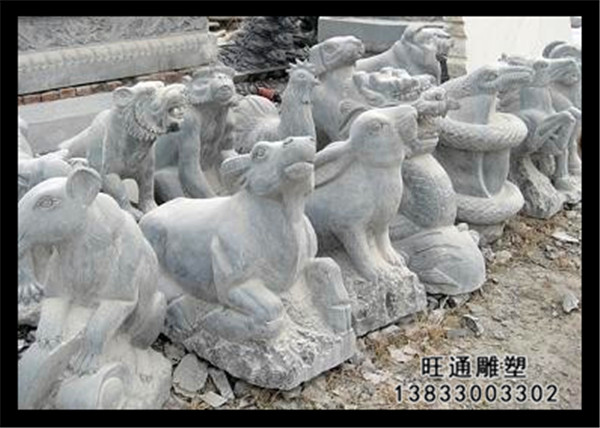 园林用石(图1)