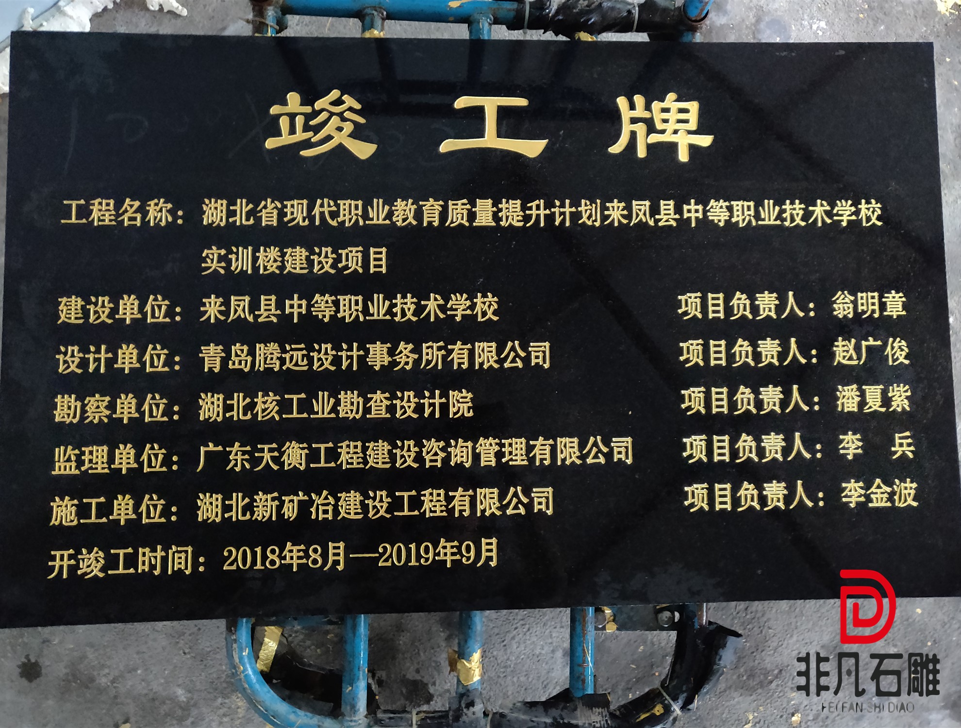 大理石雕刻(图1)