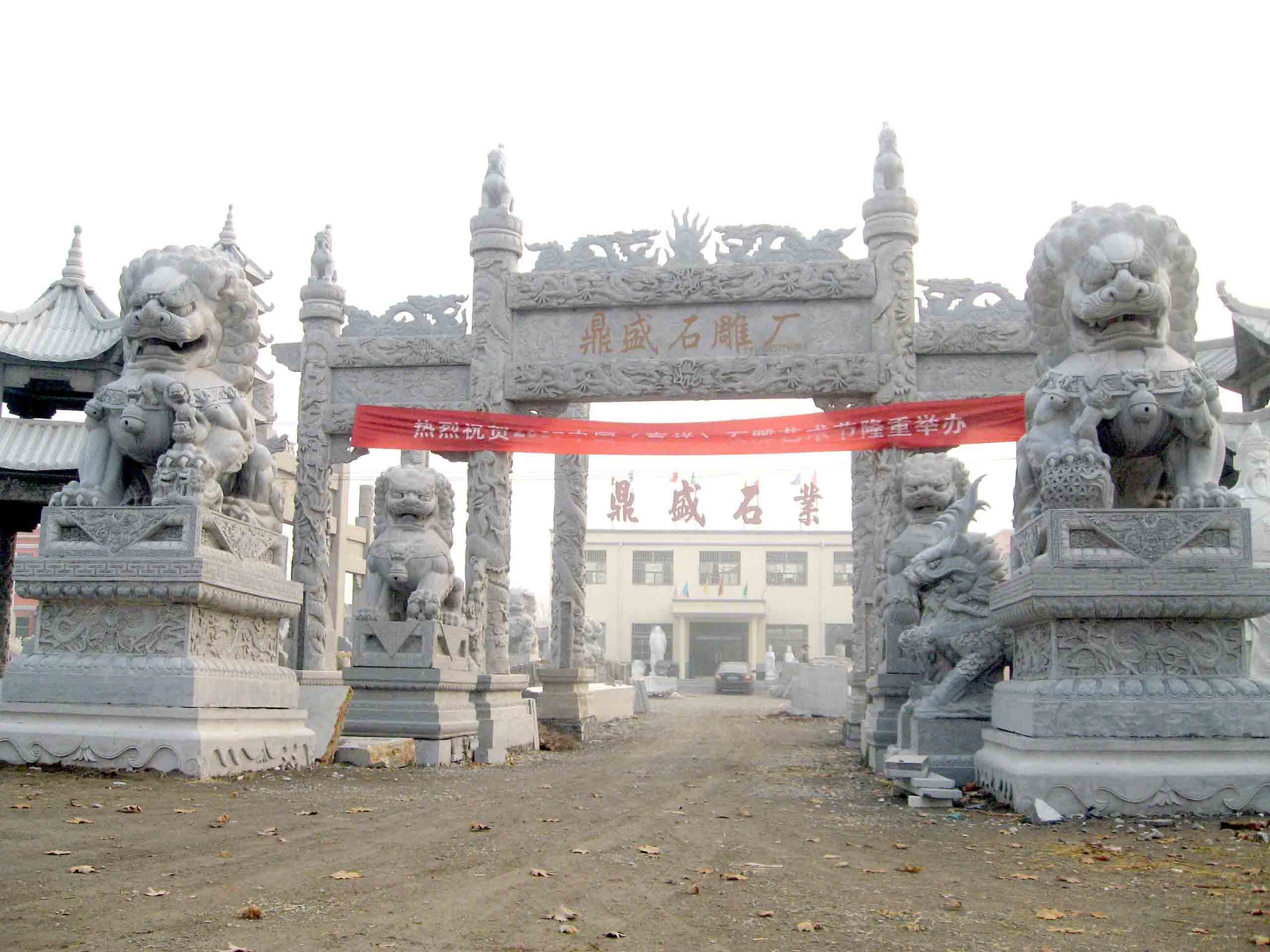 嘉祥石雕金点石雕厂(图1)