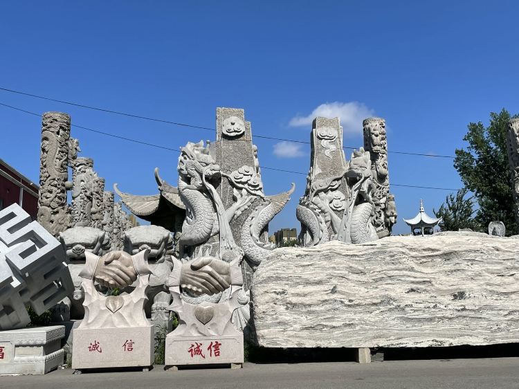 2019-2023年中國石制家具行業市場前景調查及投融資戰略研究報告(图1)
