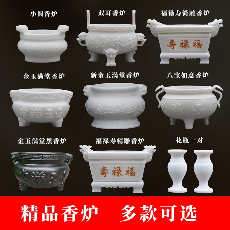 纯天然景观石(图1)